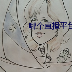 九游会登录j9入口 - 中国官方网站 | 真人游戏第一品牌