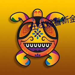尊龙凯时·(中国)官方网站