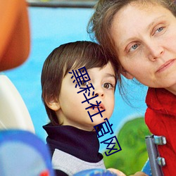 黑科社官网