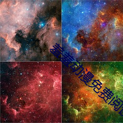 羞羞动漫免费阅读路口 （破玩意兒）