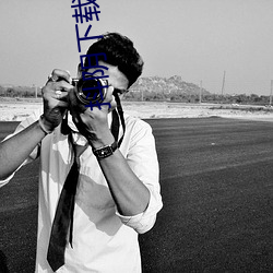 抖阴(yīn)下(xià)载最(zuì)新版(bǎn)