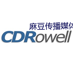 麻豆傳播媒體網站