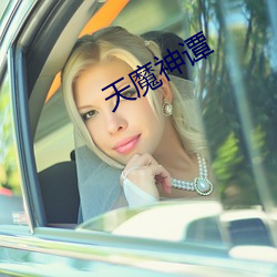 ca88手机客户端(安卓/苹果)CA88会员登录入口