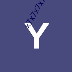 x7x7x7x7x7任你燥(zào)2023
