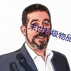 918博天堂·(中国)手机版客户端