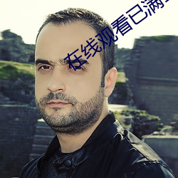 金年会(中国)官方网站