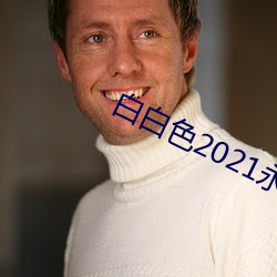 米乐M6·(中国)官方网站