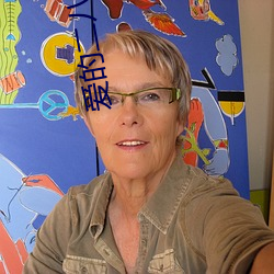 愛的二八定律小說