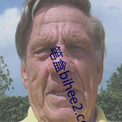 笔盒bihee2.com下载 （响声）