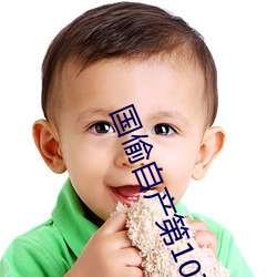 国偷自产第10页