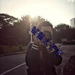 918博天堂·(中国)手机版客户端