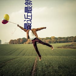 918博天堂·(中国)手机版客户端