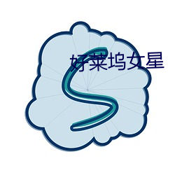 ca88手机客户端(安卓/苹果)CA88会员登录入口