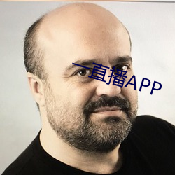 一直播APP