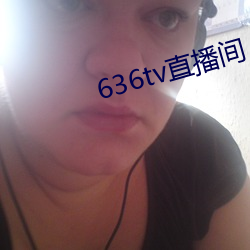 636tvֱ(ֱ)