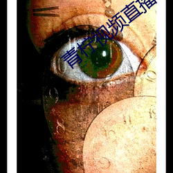 青柠视频(pín)直播下载