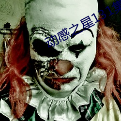 动感之星131集小玲