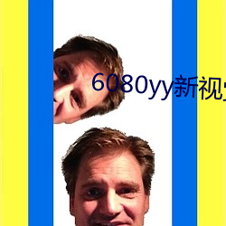 AG真人平台(中国)官方网站