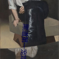 金年会(中国)官方网站