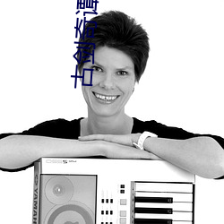 古剑奇谭10