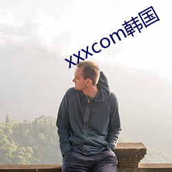 xxxcom韩国(國)