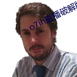 o7ih直播破解版