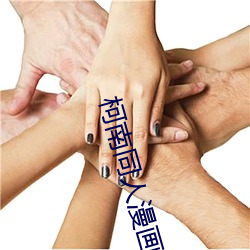 柯南(南)同人漫画(畫)