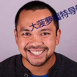 BG大游(中国)唯一官方网站
