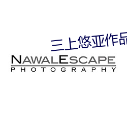三上悠亞作品