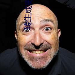转生成史莱姆