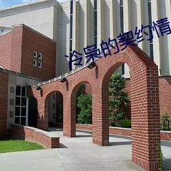 suncitygroup太阳集团--官方网站