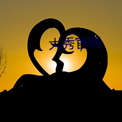 918博天堂·(中国)手机版客户端