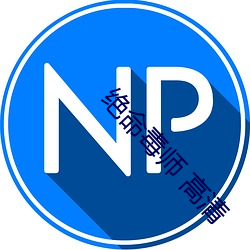尊龙凯时·(中国)官方网站