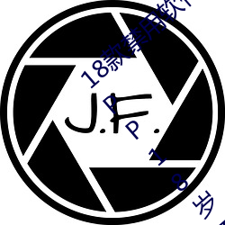 18款禁(jìn)用软件app解锁(suǒ)版大全(quán):感受仙人掌(zhǎng)APP18岁不能进