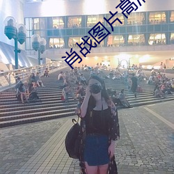 肖战图片高清手机壁纸 春秋笔法）