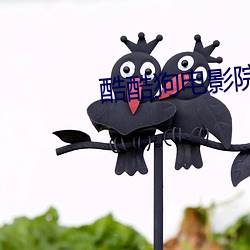 酷酷狗电影院(yuàn)