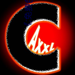 ��;免費色情片