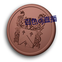 九游会登录j9入口 - 中国官方网站 | 真人游戏第一品牌