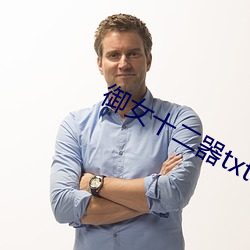 九游会登录j9入口 - 中国官方网站 | 真人游戏第一品牌
