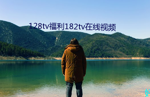 鸿运国际·(中国)会员登录入口