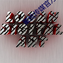 BG大游(中国)唯一官方网站