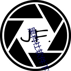 黑科社软件(jiàn)下载(zài)