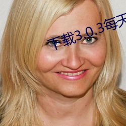 ca88手机客户端(安卓/苹果)CA88会员登录入口