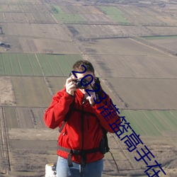 2023灌籃高手在線觀看完整版