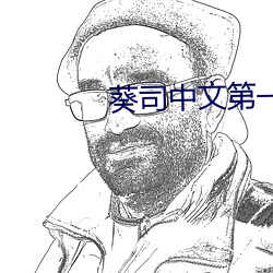 欧博abg - 官方网址登录入口