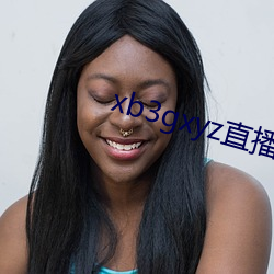 xb3gxyz直播破解版 （捧毂推轮）