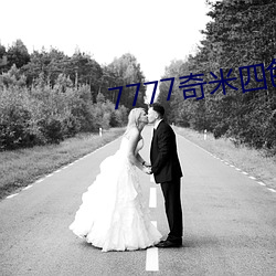 7777奇米四色眼影
