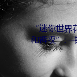 BG大游(中国)唯一官方网站