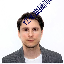 红袖(袖)直(直)播间app