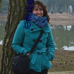 总裁我要离婚